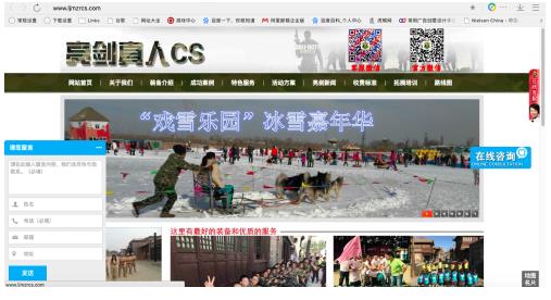 跟着吴宗宪和马东体验真人CS,一起“亮剑 跟着吴宗宪和马东体验真人CS,一起“亮剑