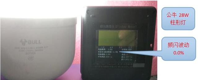 公牛：造爱眼护眼的LED灯具