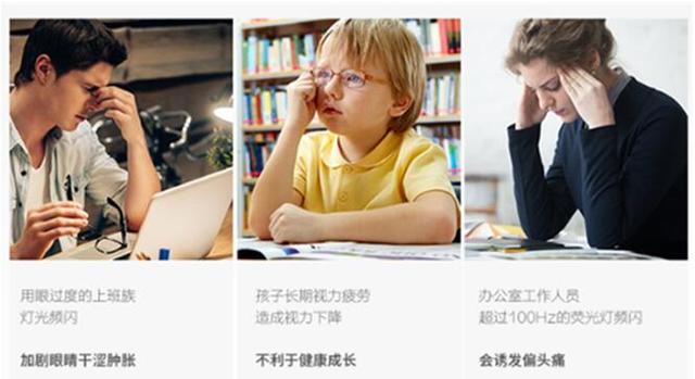 公牛：造爱眼护眼的LED灯具