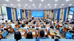 2023福建国际产学研用合作对接会在福建师大召开
