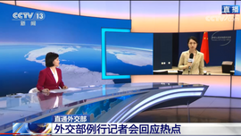20230529 直通外交部