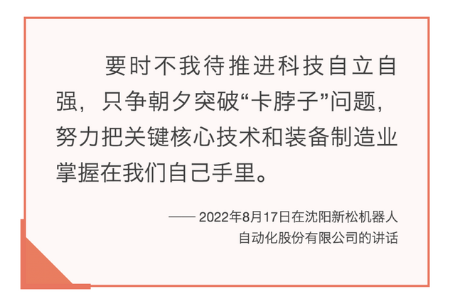 镜观·领航｜国家科技创新力的根本源泉在于人