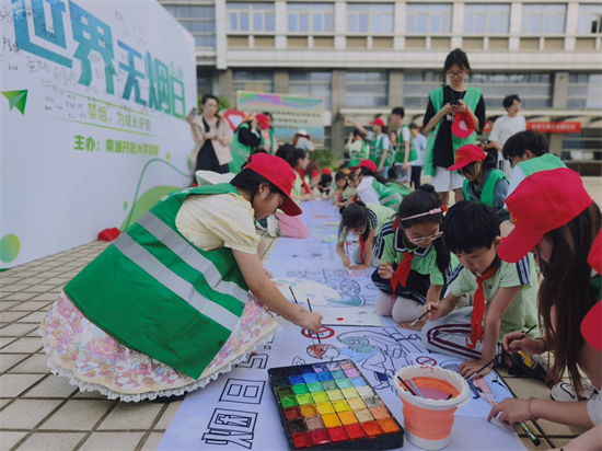 南通开放大学：向烟草说“不” 大手牵小手涂鸦“禁烟长卷”_fororder_图片 2