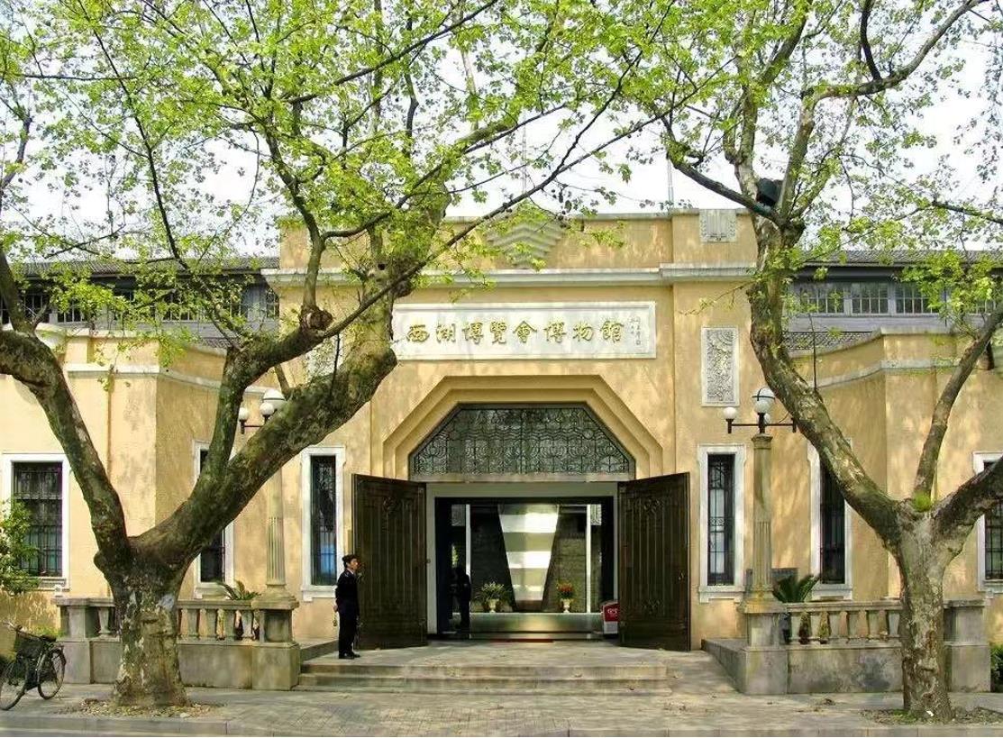 “耄耋展會”點燃今夏杭州_fororder_微信截圖_20230530095225