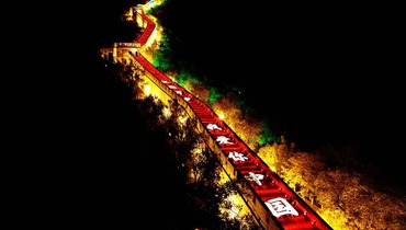 "I Love You China" Light Show has illuminated the Badaling Great Wall, celebrating PRC's birthday