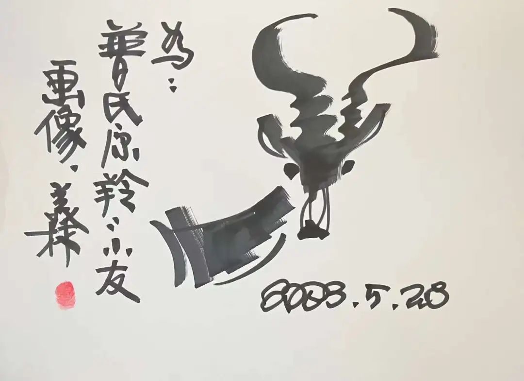 从良渚到三江源，“韩美林艺术大篷车”追寻文明之始，致敬生命之源