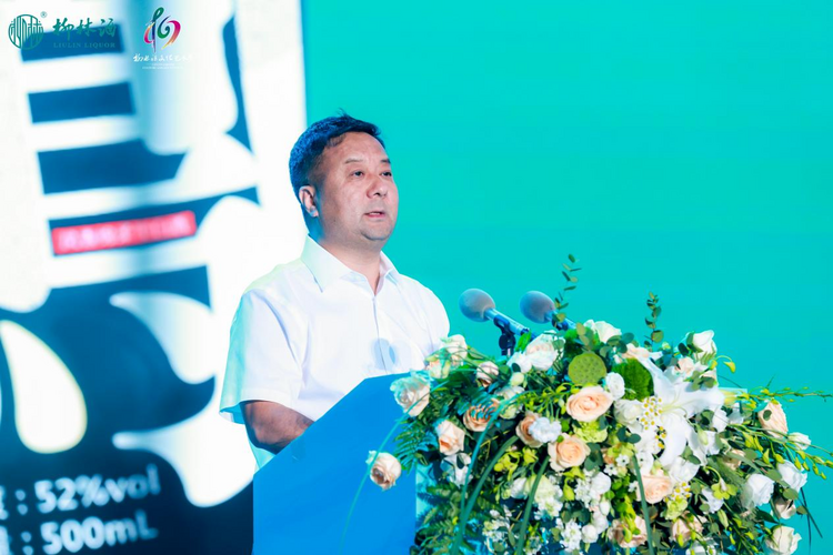 2023（首屆）柳林酒文化藝術節落幕 多場活動亮相“鳳香酒城”_fororder_圖片5