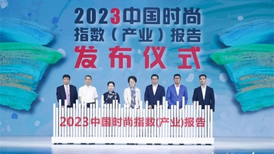 第五屆中國蘇州江南文化藝術·國際旅遊節開幕