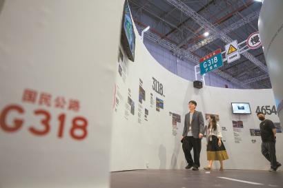 【今日头条】上海旅游产业博览会二期开幕，多元活动搭建文旅消费新场景 3000多家展商带来超15万件新品_fororder_1