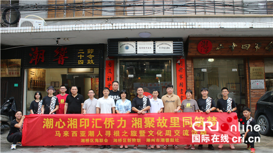 鼓声传递中马情  马来西亚潮人寻根之旅暨文化周交流活动成功举办_fororder___172.100.100.3_temp_2_1_2_1_1_07695272-7a9b-41e7-a8f0-541bc8dd1337