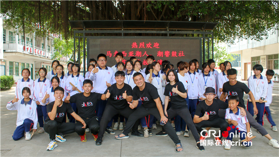 鼓声传递中马情  马来西亚潮人寻根之旅暨文化周交流活动成功举办_fororder___172.100.100.3_temp_2_1_2_1_1_b845b855-7fe0-437b-a864-2f7cf4872143