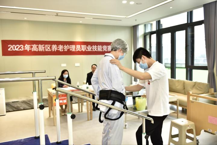西安高新區第三屆養老護理職業技能競賽圓滿落幕