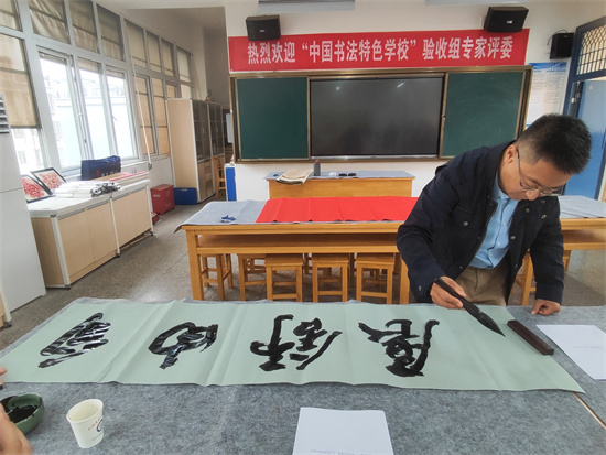琅小分校天润城小学成功创建“中国书法（写字）特色学校”_fororder_30
