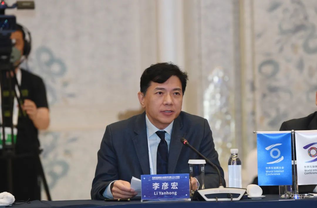 Déclaration par Robin Li lors du Dialogue au Mont Ni_fororder_李彦宏