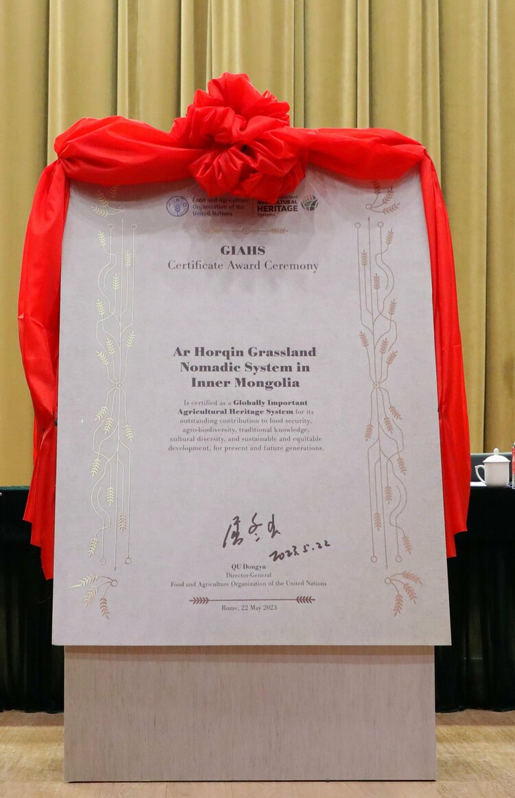阿鲁科尔沁旗捧回“全球重要农业文化遗产”证书