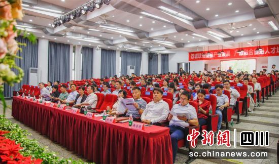 成渝地区双城经济圈智慧健康养老职教集团产教融合论坛举行