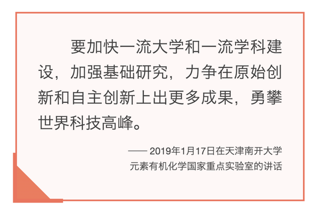 镜观·领航｜国家科技创新力的根本源泉在于人