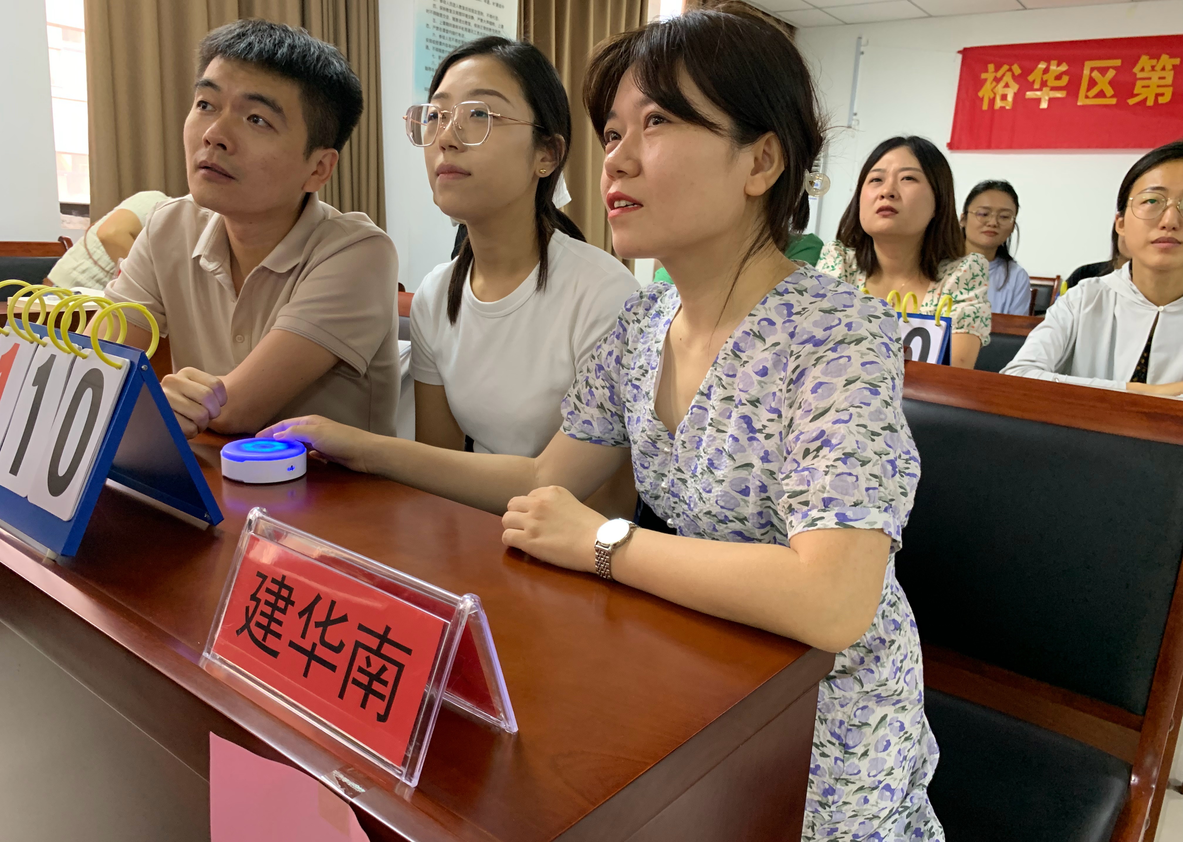 石家庄裕华区开展第二届综合知识竞赛活动_fororder_选手们正在思考问题