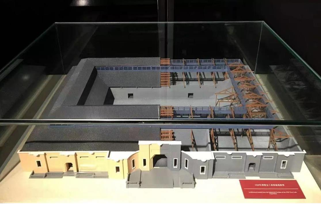 “耄耋展會”點燃今夏杭州_fororder_微信截圖_20230530095156