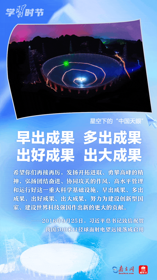 学习时节丨肩负科技自立自强重任，总书记希望科技工作者这样奋斗