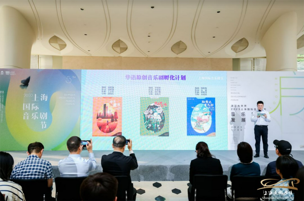 【文化旅游】“上海国际音乐剧节”全面唤醒行业新活力