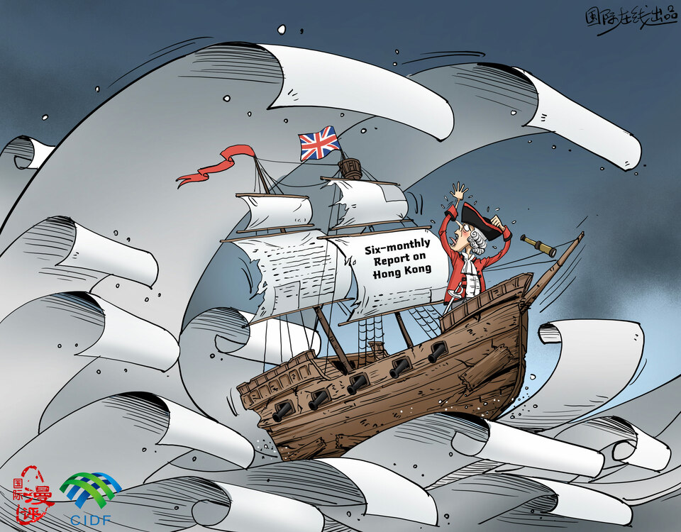 【Editorial Cartoon】UK’s colonial dream_fororder_s英【國際漫評】滿紙舊夢