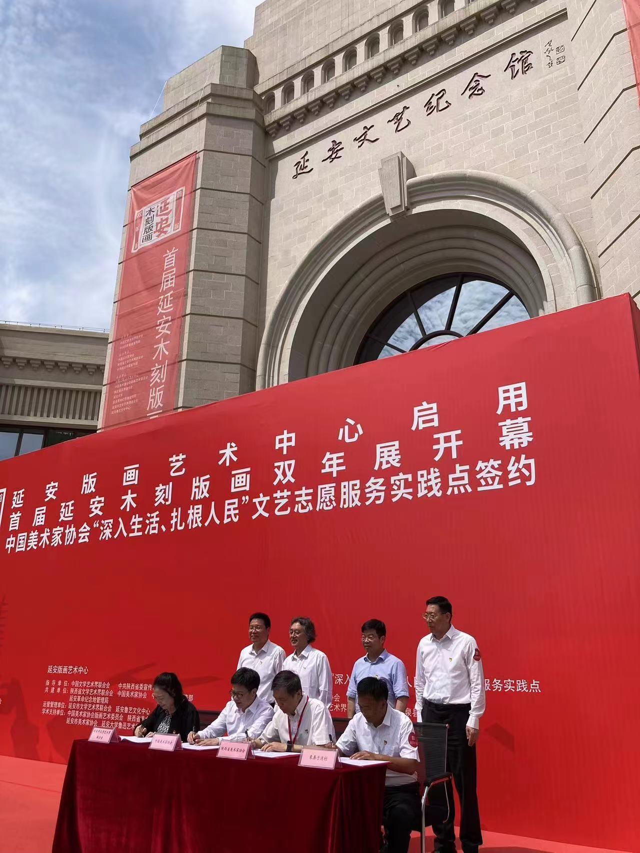 （转载）延安版画艺术中心正式启用_fororder_10239268_62a1f9e4-2d29-427a-89f0-edf58f4f61fb