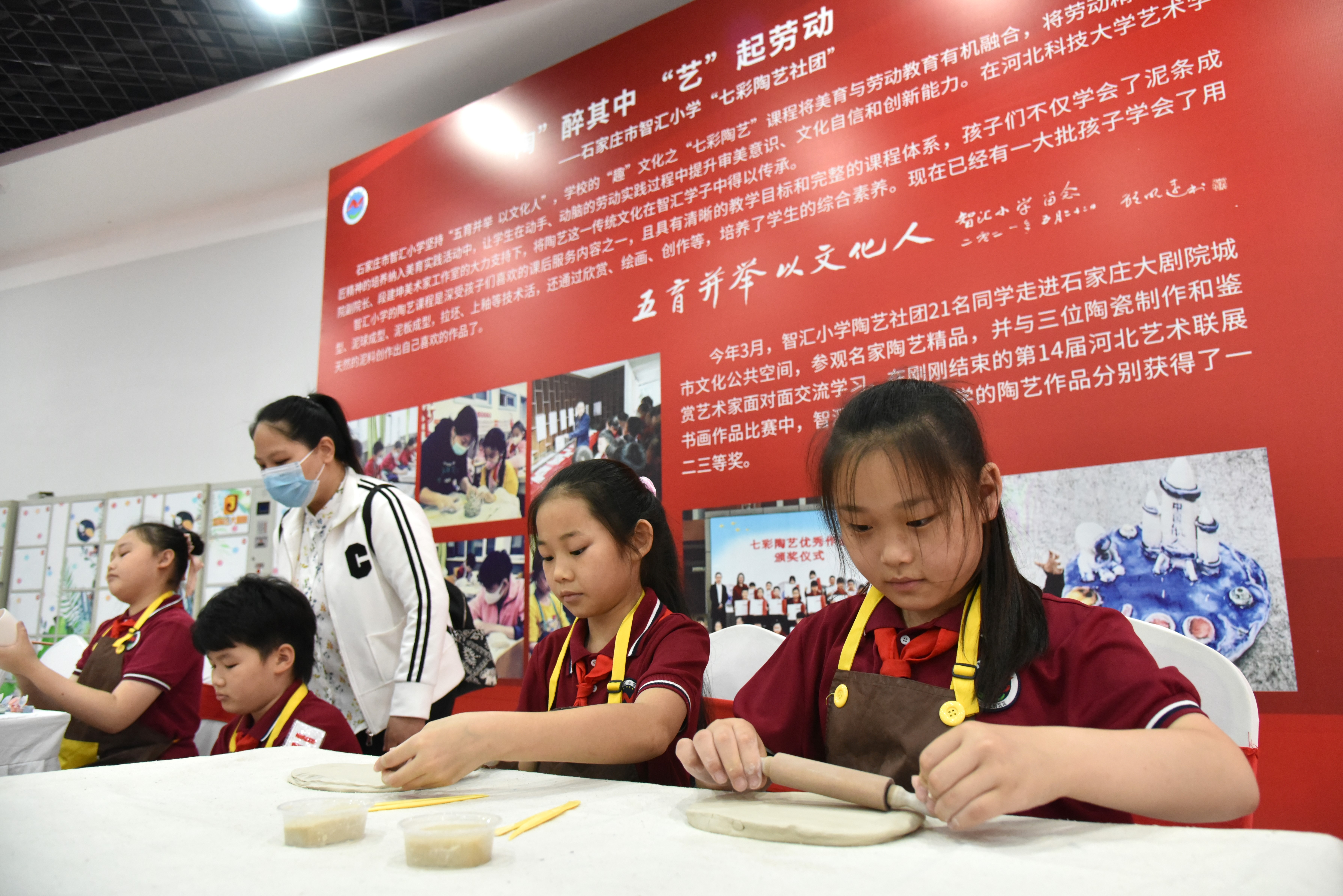 （原创）石家庄裕华区：第十届中小学幼儿园艺术节在怀特艺术中心拉开帷幕_fororder_小学生进行“七彩陶艺”制作.JPG