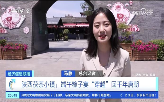 端午安康 好好喝茶｜茯茶镇端午主题营销活动圆满收官_fororder_图片22