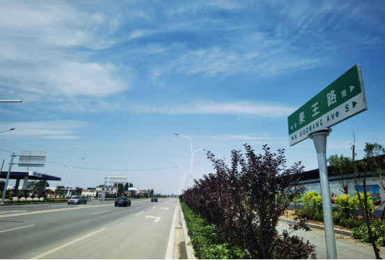 石家庄藁城区：改造农村公路  赋能乡村振兴_fororder_石家庄藁城区：改造农村公路  赋能乡村振兴78