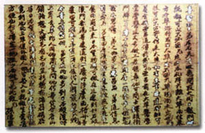 孙中山与胞妹孙秋绮一家 孙中山与胞妹孙秋绮一家