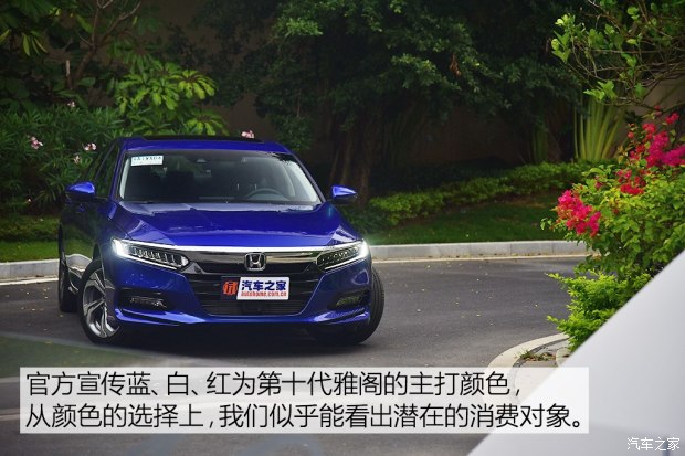 图片默认标题_fororder_雅阁6