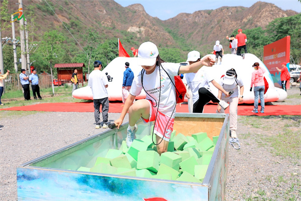 星火传承 ——北京市门头沟区举办首届“星火少年”山区运动大会