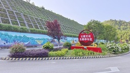 贵州瓮安打造贵州国省干线首条“会讲故事的公路”