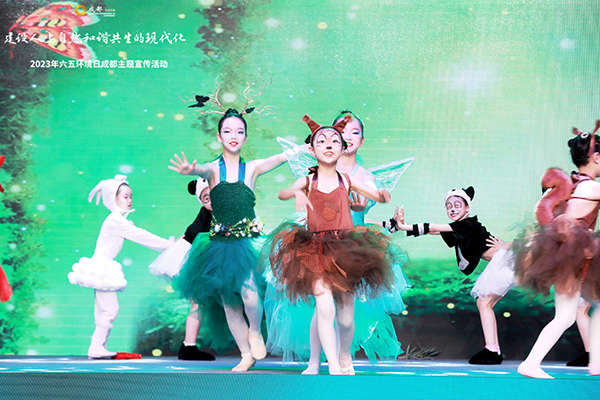 （張）建設人與自然和諧共生的現代化 2023年六五環境日成都主題宣傳活動舉行_fororder_圖片1