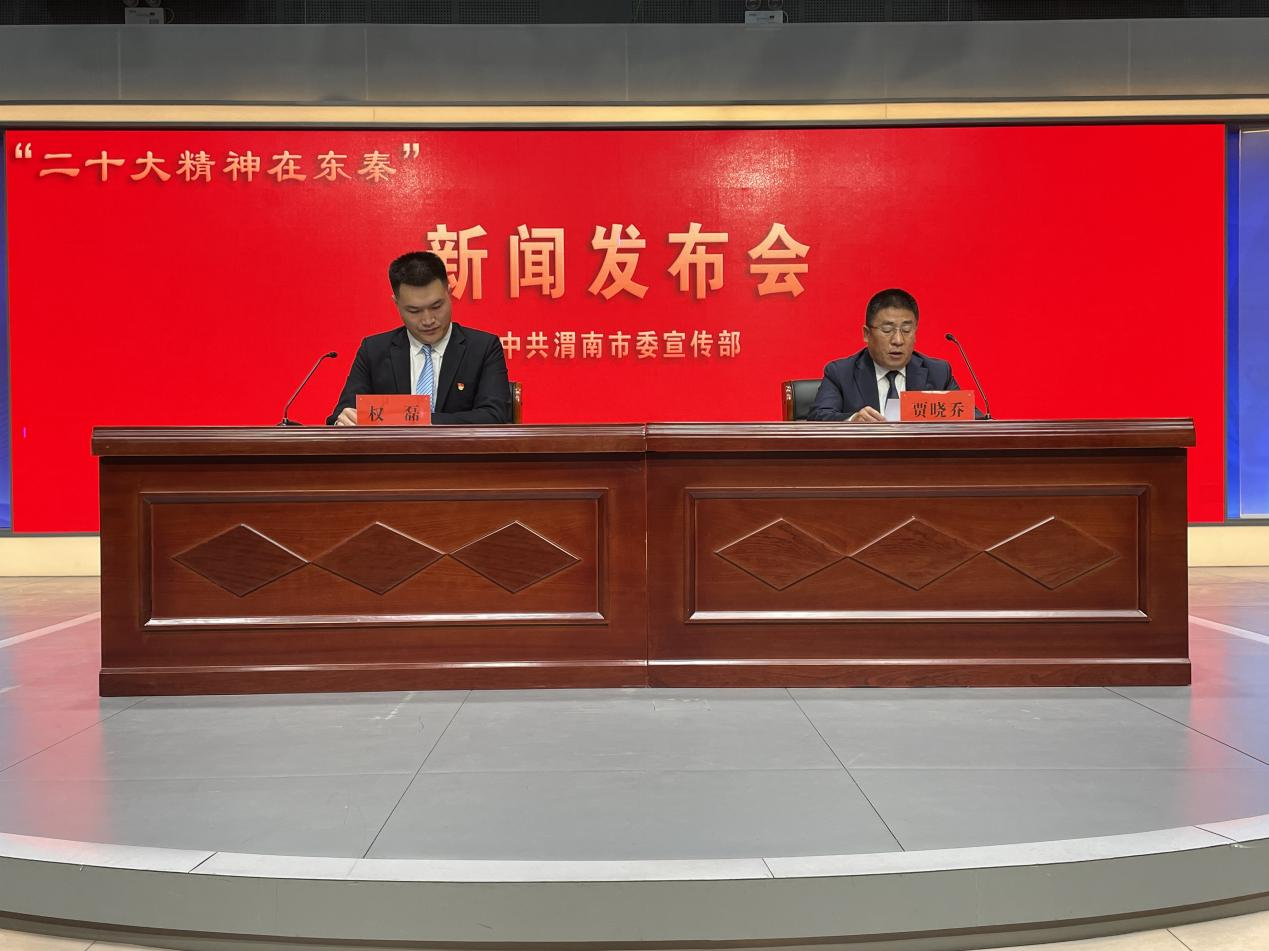 渭南：坚定实施扩大内需战略 全力推动高水平对外开放_fororder_图片1