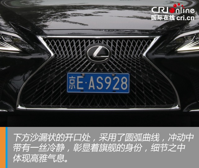 汽車頻道【焦點輪播圖+測評圖】極致的東方奢華 試駕雷克薩斯LS350