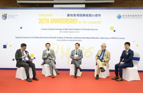 香港遵理国际教育与深圳市中新中学合作推进粤港澳湾区HKDSE教育_fororder_5