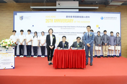 香港遵理国际教育与深圳市中新中学合作推进粤港澳湾区HKDSE教育_fororder_2