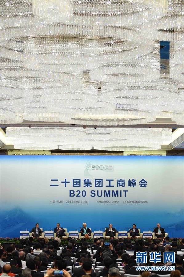 二十国集团工商峰会开幕
