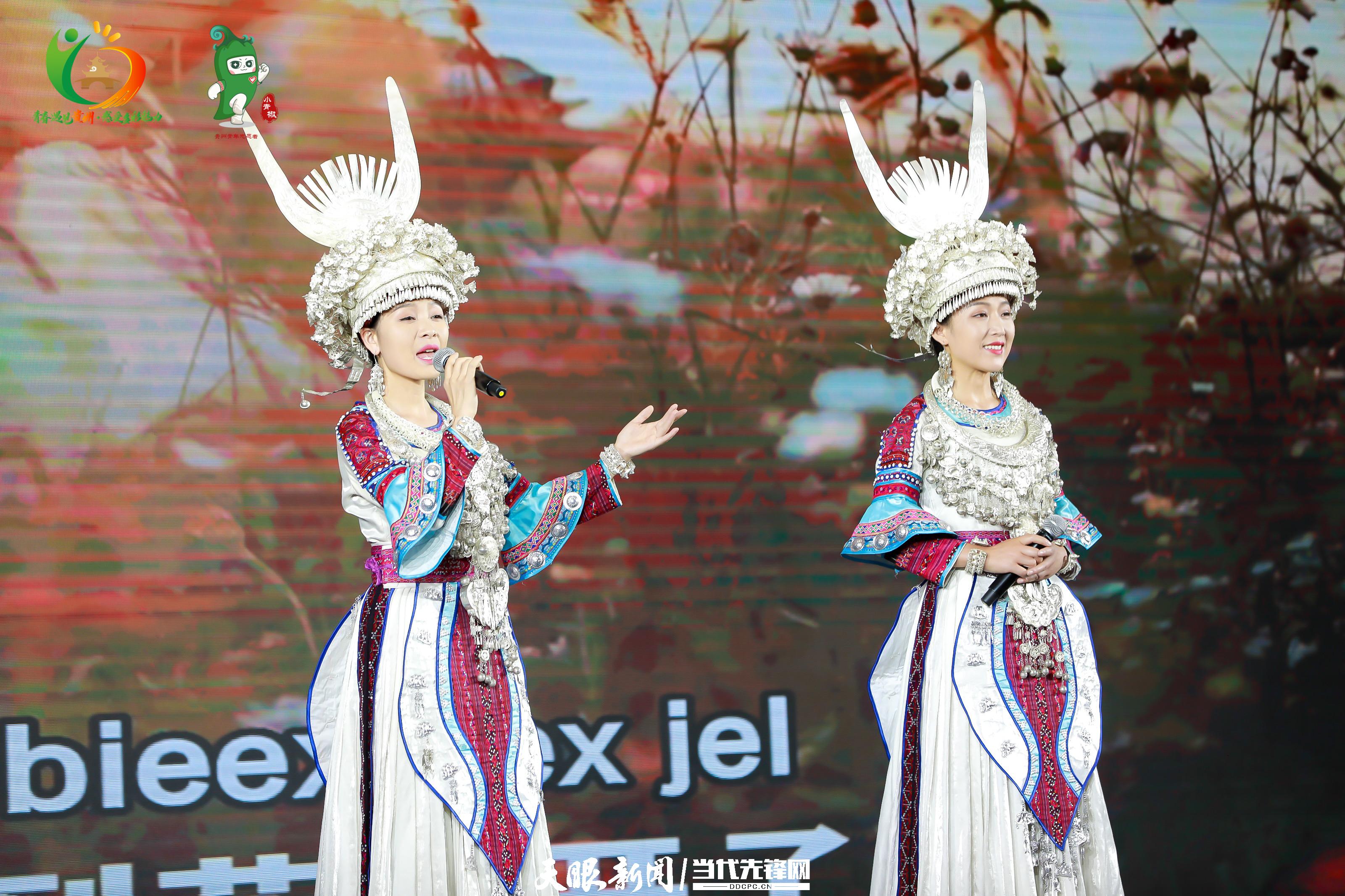 让青春遇见多彩贵州！全国青少年赴黔研学旅行推介活动启动