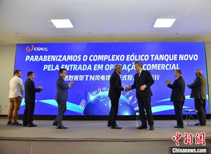 中廣核巴西Tanque Novo180兆瓦風電項目投産