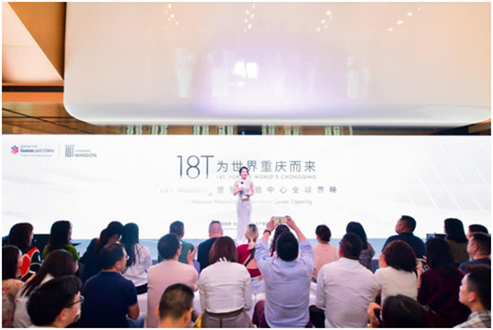【房産汽車 列表】【房産資訊】國浩•18T行銷體驗中心開放 打造重慶文旅新業態