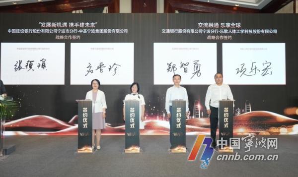 中國（寧波）出口跨境電商博覽會開幕 20億元意向直採大單簽約_fororder_00300906773_011b4e59