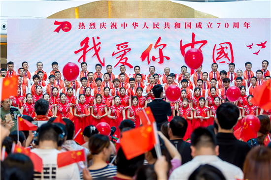 （供稿 焦點圖 三吳大地南京 移動版）南京萬達茂舉辦“我和我的祖國”主題快閃活動