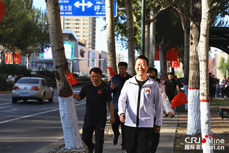 【黑龙江】【原创】黑龙江省农村信用社庆祝中华人民共和国成立70周年徒步活动举行