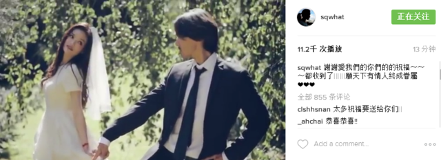 舒淇发文回应结婚:谢谢祝福 愿有情人终成眷属