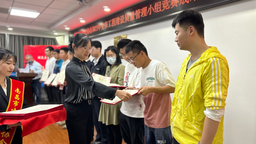 南昌市建築業協會召開工程建設品質管理小組競賽成果表彰發佈會