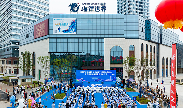 自贡高新邀您畅享盛夏 “解锁”川南最大海洋世界_fororder_1活动现场（摄影-廖志全）