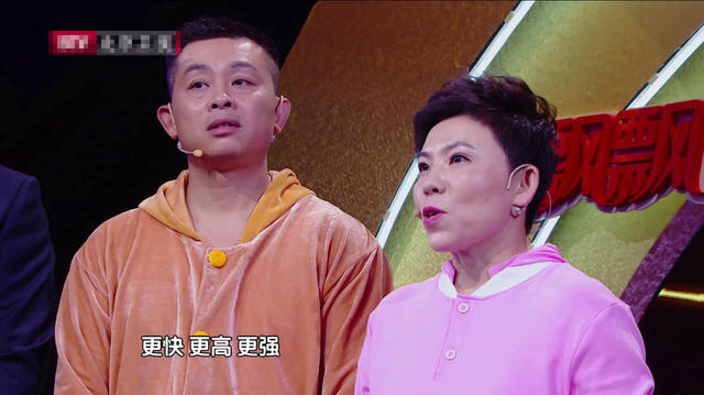 第一代大魔王邓亚萍演喜剧 夫妻上阵好默契(图) 第一代大魔王邓亚萍演喜剧 夫妻上阵好默契(图)